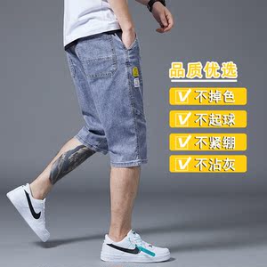 现货新款时尚宽松直筒沙滩修身五分牛仔短裤XZ1415-2#8008#P38图片