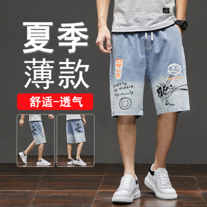新款夏季日系大码短款牛仔裤五分裤XZ1415-2#8009#图片
