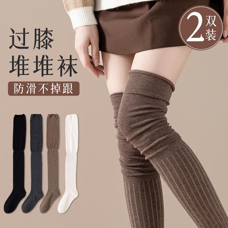 过膝袜女纯棉长筒膝盖堆堆袜子高筒孕妇防滑显瘦小腿长袜秋冬