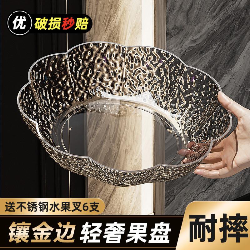 网红果盘家用客厅茶几点心糖果零食盘轻奢风高颜值干果水果盘
