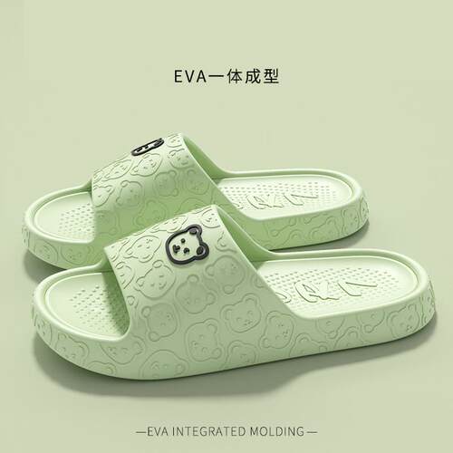 EVA夏季防滑防臭耐磨情侣凉拖