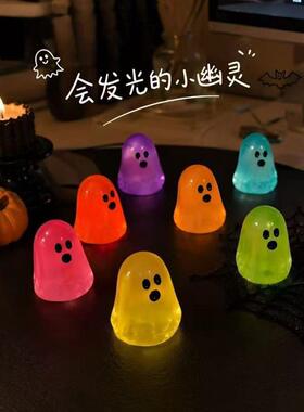 万圣节夜光幽灵树脂摆件