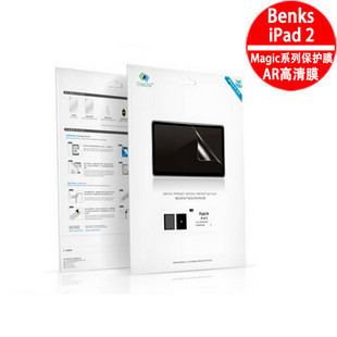 Sticker pour téléphone portable - Ref 1369347 Image 51