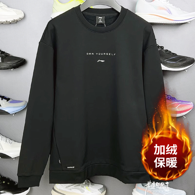 李宁卫衣冬季新品健身系