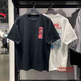 AHSV745 文化衫 李宁2025秋男女同款 运动潮流系列冰感舒适宽松短袖