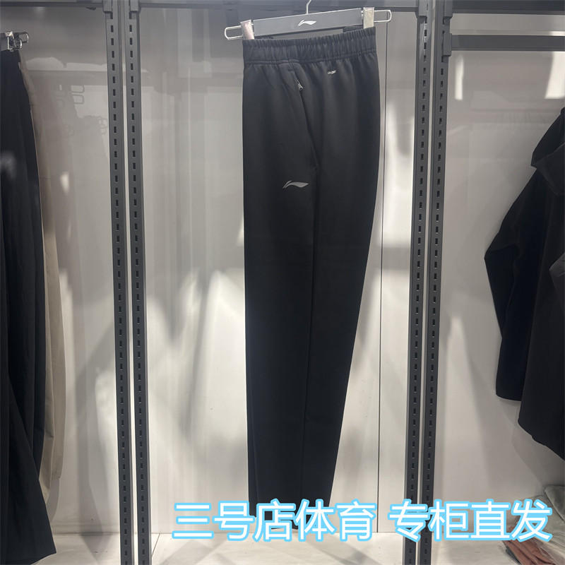 李宁男子健身系列运动长裤2026秋季新品舒适百搭直筒卫裤AKYW125