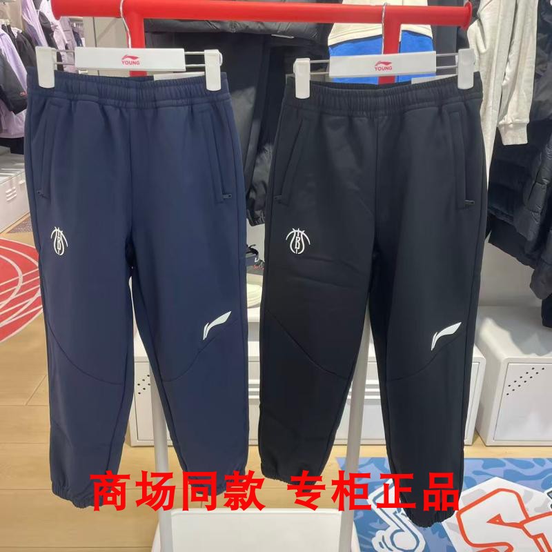 李宁儿童加绒裤2025冬季专柜上新男大童篮球宽松梭织防风保暖长裤