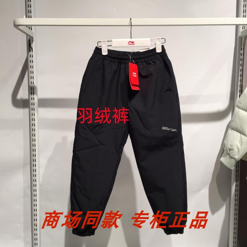 李宁男大童羽绒裤2024冬