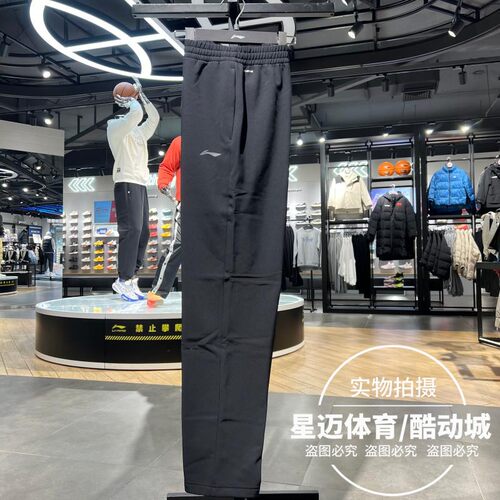 李宁男子2025冬季新款健