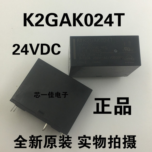 FTR-K2GAK024T FTK2GAK024T K2GAK024T 原装进口 可直接拍下 电子元器件市场 继电器 原图主图