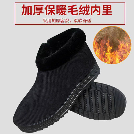手工棉鞋男女冬季加绒加厚防滑橡胶底边拉链保暖鞋中老年包跟棉拖