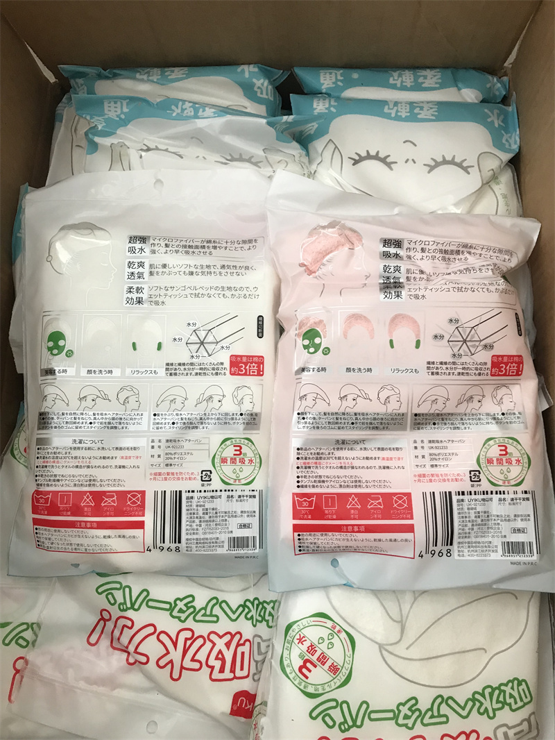 两色干发帽很强吸水力