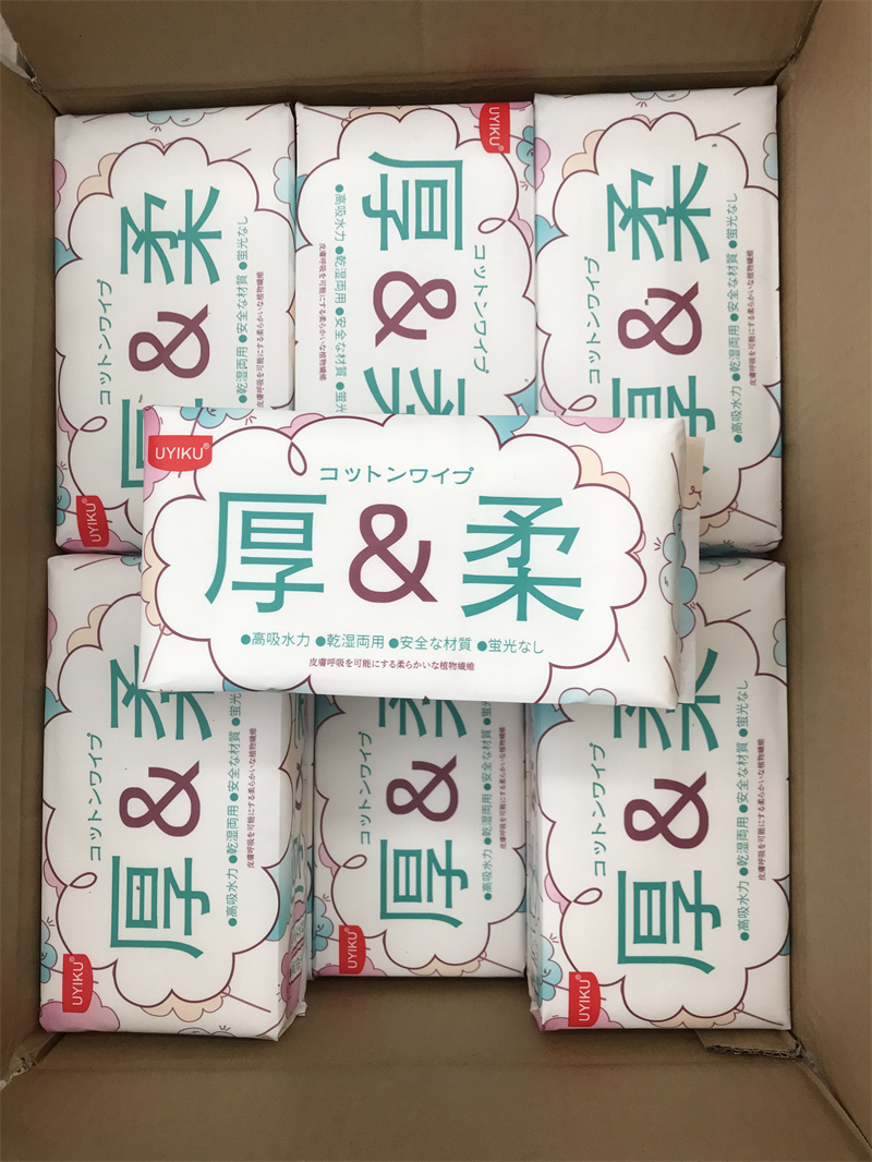 加厚植物纤维柔肤洁面巾