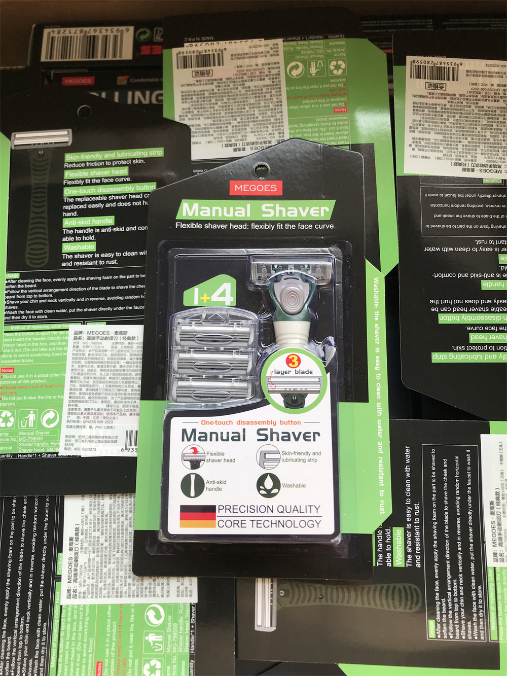 1手柄+4刀头组合剃须刀