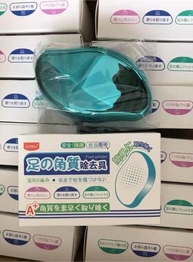 一磨秒回嫩滑肌~！出口日本原单 干湿多用 孔雀蓝纳米玻璃磨脚器
