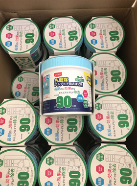 出日本~！升级版高效能光触媒甲醛净化剂