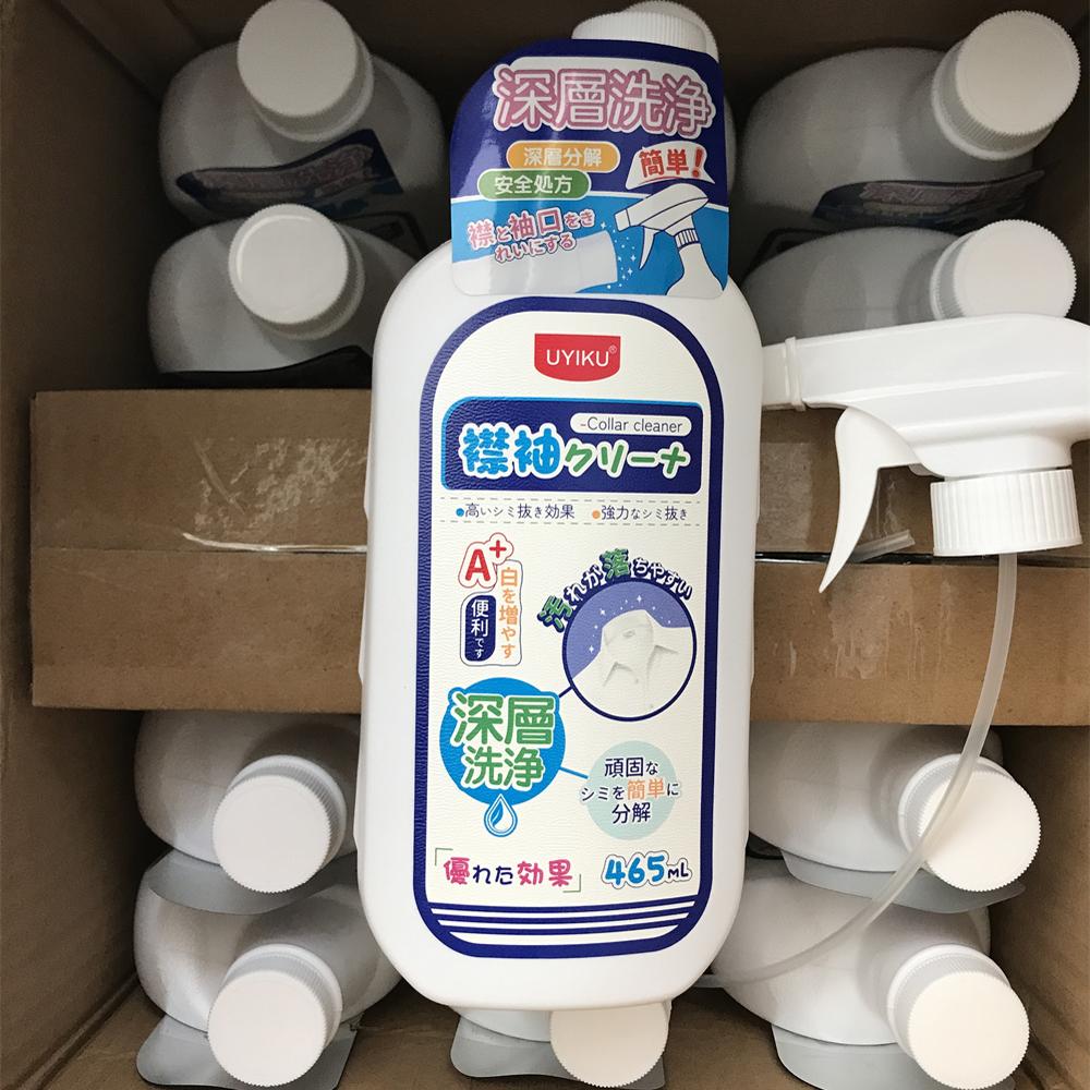 安全配方深层去渍衣领净465ml