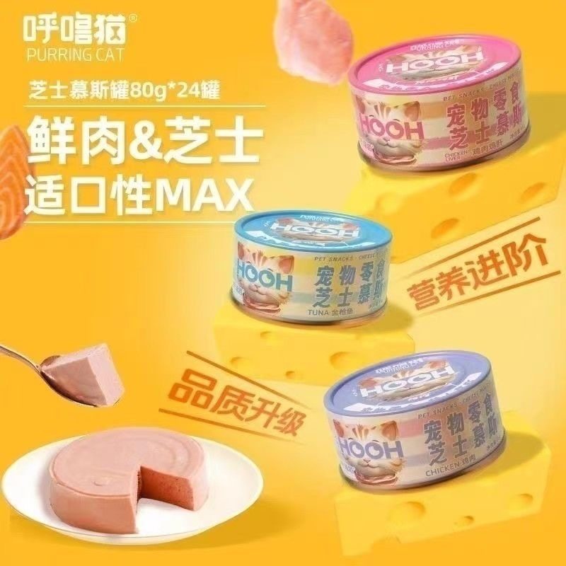 呼噜猫主食猫罐头全猫通用猫咪主食罐营养增肥湿高蛋白鸡肉85g,宠物/宠物食品及用品,猫全价湿粮/主食罐,淘宝优惠券,粉丝福利购,淘宝优惠卷