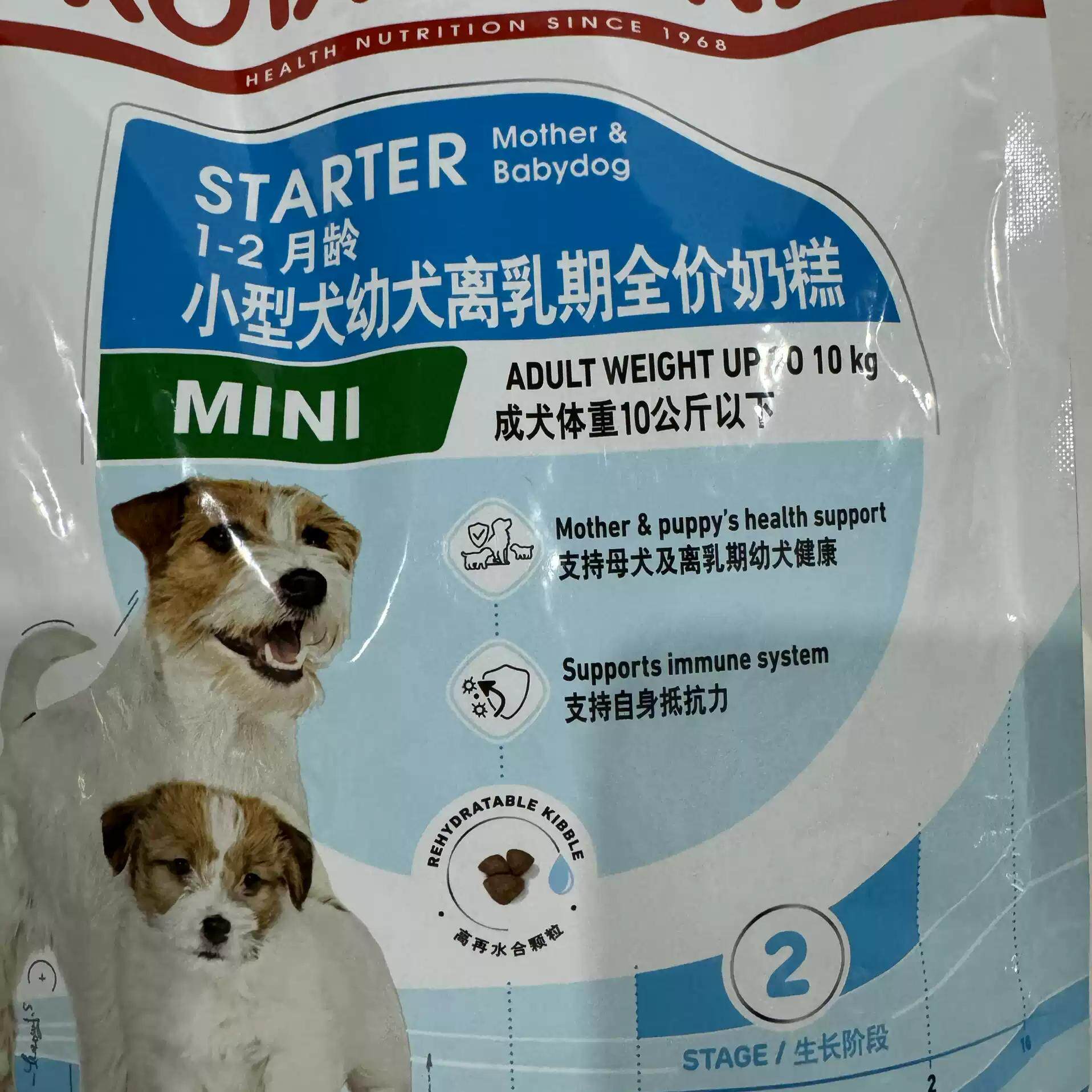 离乳期比熊博美通用型皇家狗粮