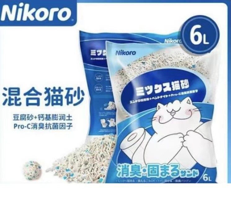 日本妮可露猫砂无尘豆腐砂抑菌除臭天然豆渣膨润土混合猫沙2.5kg
