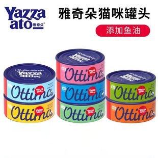 雅奇朵罐头宠物罐头猫狗通用主食零食罐头