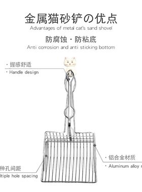金属不锈长柄大号方形砂