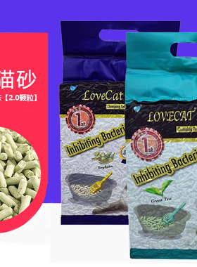 LOVE CAT新真空绿茶豆腐结团除臭植物猫砂2.6KG/袋