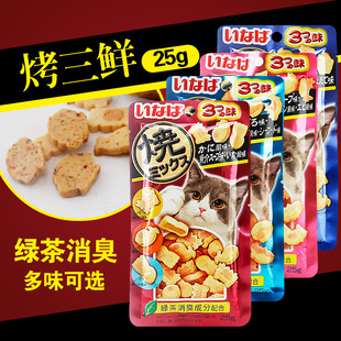 伊纳宝烤海鲜三鲜猫零食宠物零食猫饼干25g 组合8包 包邮