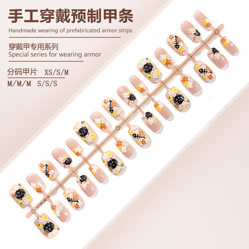 S268-超可爱短甲爆炸猫预制甲成品彩绘碎花穿戴甲ins风可拆卸