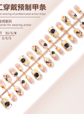 S268-超可爱短甲爆炸猫预制甲成品彩绘碎花穿戴甲ins风可拆卸