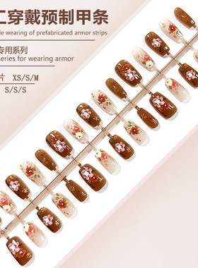 S260-田园花卉油画穿戴甲预制甲成品浪漫清新国风花朵可拆卸甲片