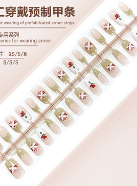 S263-国风莲花预制甲成品仙气穿戴甲淡雅清新可拆卸甲片