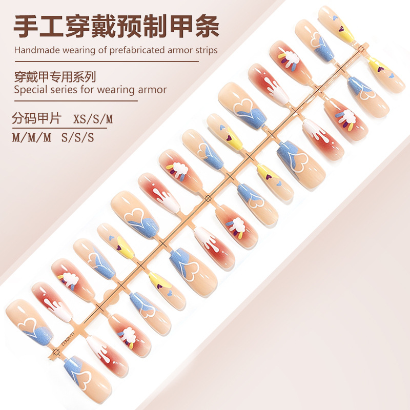 S230-全尺码预制甲条小清新彩虹涂鸦穿戴甲显白多巴胺可拆卸甲片