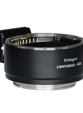 Fringer Contax康泰时645镜头转GFX100 50R50s自动对焦转接环