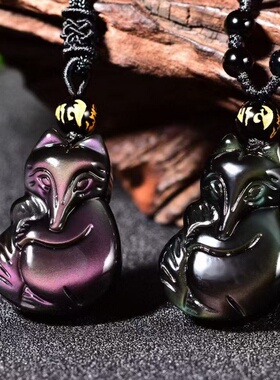 天然黑曜石狐狸吊坠男女饰品