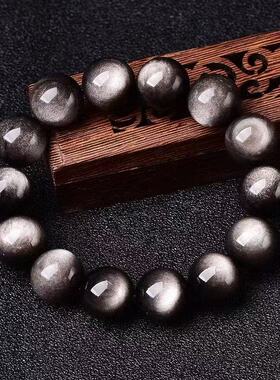 天然银曜石手链猫眼黑曜石