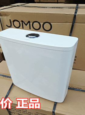 正品全国联保九牧蹲便器水箱蹲坑