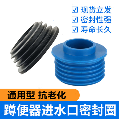 32冲洗管尾塞一寸防漏圈蹲坑胶塞