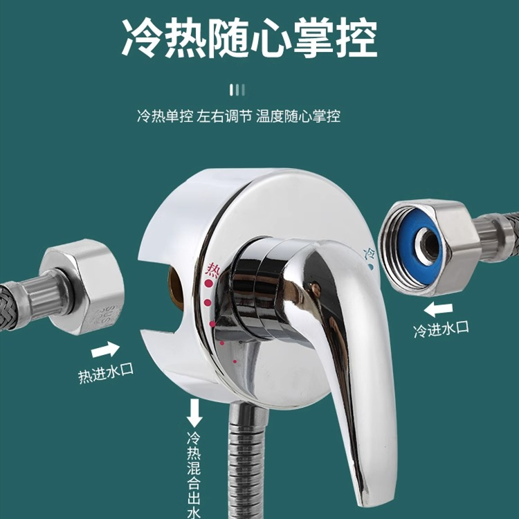 通用美的海尔电热水器混水阀贴墙式开关阀U型明装淋浴冷热水龙头