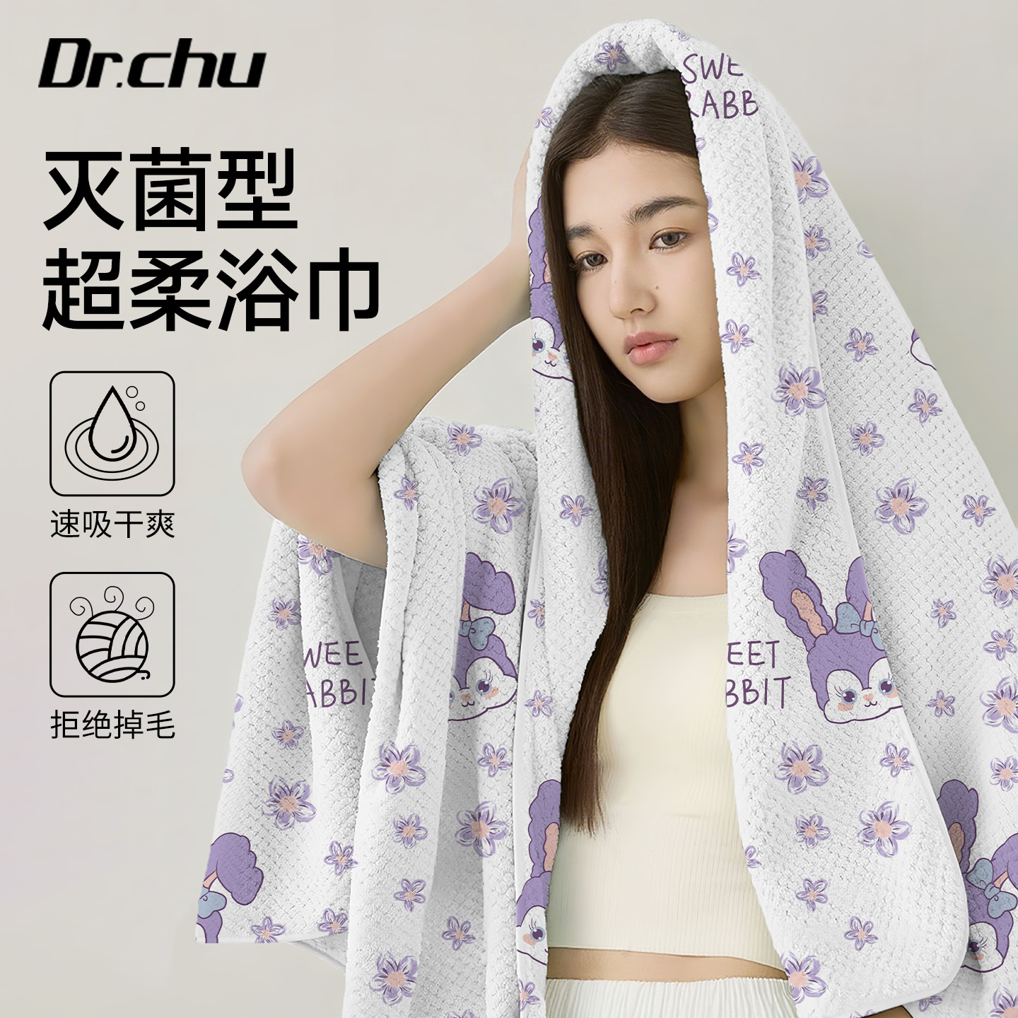 【EO灭菌】一次性浴巾加厚加大