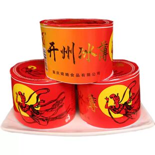 重庆开县特产冰糖月饼开州嫦娥芝麻冰薄芝麻饼中秋礼盒独立装