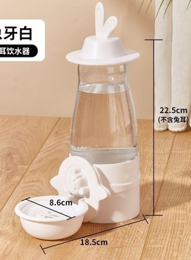 搭配达洋兔笼R71R81ProR100Pro自动续水饮水器喂食器食盘食盒兔子