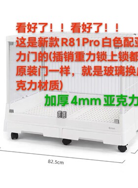 新款达洋兔笼R81pro亚克力门款定制门R100Pro兔子荷兰猪笼子