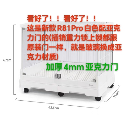 新款达洋兔笼R81pro亚克力门款定制门R100Pro兔子荷兰猪笼子