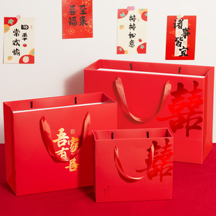 吾家有喜结婚红色小礼品袋嫁妆手提袋伴手礼袋子高级感超喜庆纸袋