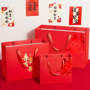 吾家有喜结婚红色小礼品袋嫁妆手提袋伴手礼袋子高级感超喜庆纸袋