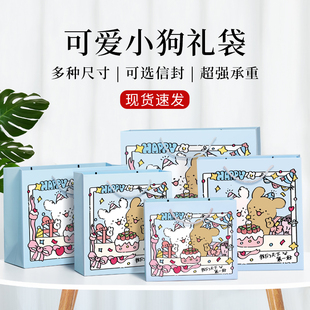 线条小狗礼品袋生日礼物包装纸袋子大号零食手提袋蓝色高级感儿童