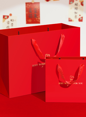 红色结婚礼品袋手提袋子喜礼袋茶叶包装纸袋生日礼物袋高级感大号