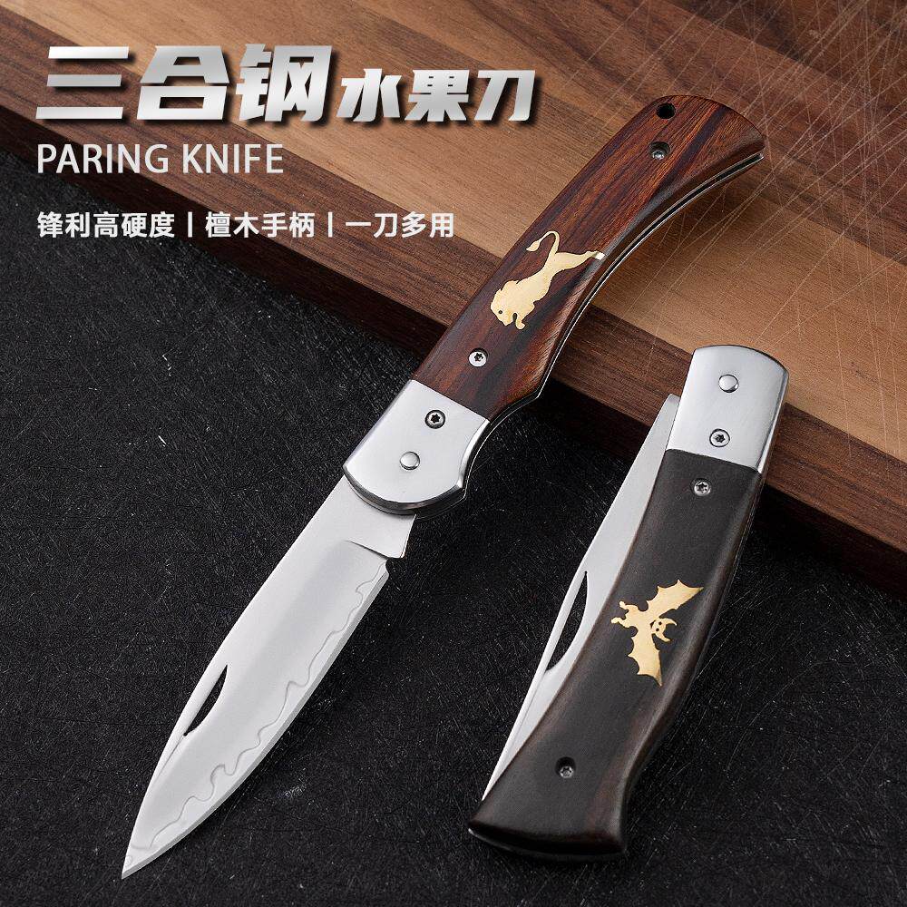 90cr三合钢折叠刀高硬度水果刀户外露营多功能刀锋利轻便手把肉刀