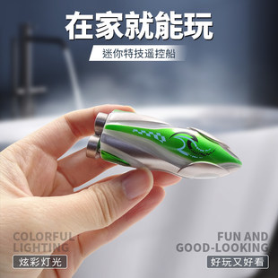 迷你遥控船水上高速快艇儿童电动小船男孩玩具可下水黑科技模型